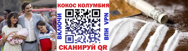 Наркотические вещества Славск МАРИХУАНА COCAIN ГАШ АМФЕТАМИН Мефедрон APVP