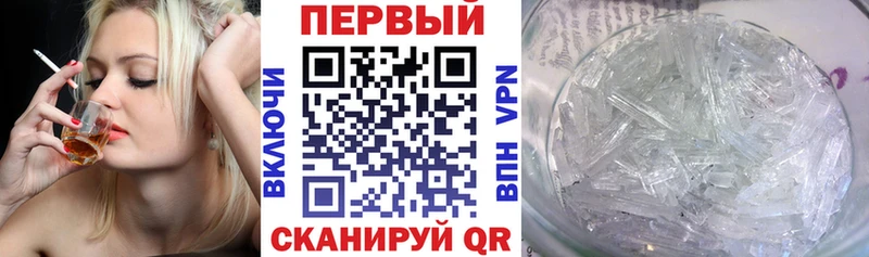 АМФ 97%  купить наркотик  ОМГ ОМГ ССЫЛКА  Славск 