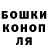 Героин гречка Pashgrall 083