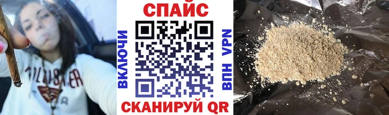Бутират Butirat  Славск 