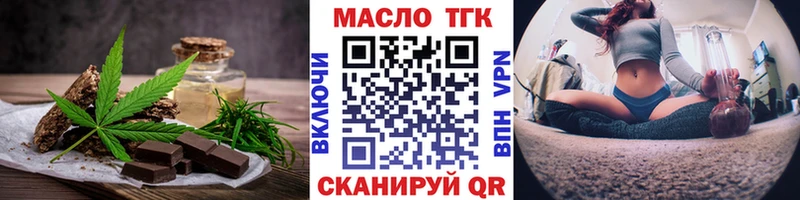 сколько стоит  Славск  ссылка на мегу зеркало  Cannafood марихуана 