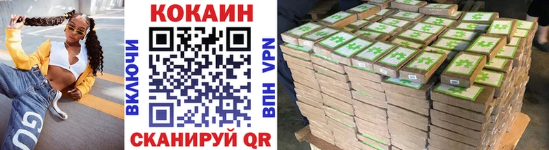 COCAIN 97%  Славск 
