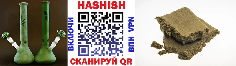 где купить наркоту Славск ГАШИШ Изолятор