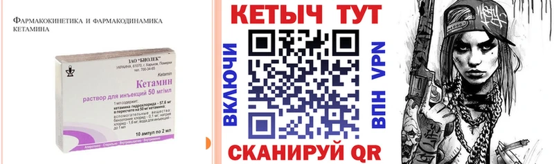 продажа наркотиков  Славск  Кетамин ketamine 