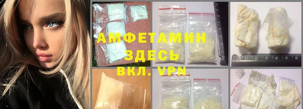 мефедрон мука Ростов