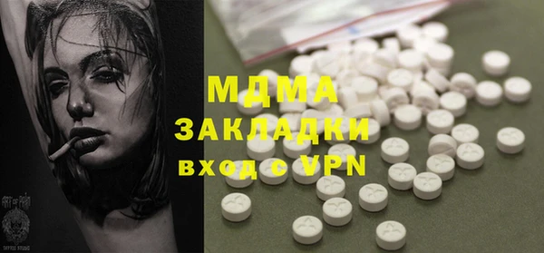 мефедрон мука Ростов