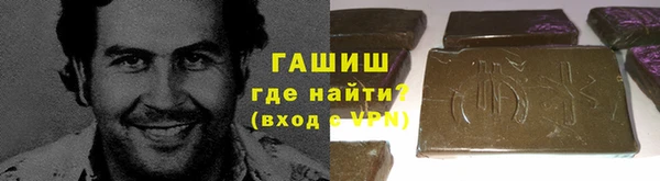 гашик Алзамай