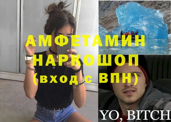 гашик Алзамай
