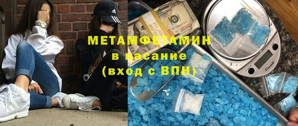 первитин Алексеевка
