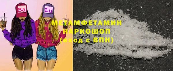 первитин Алексеевка