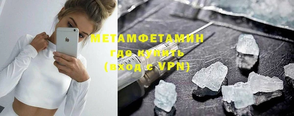 первитин Алексеевка