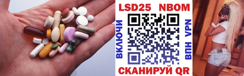 ЛСД экстази кислота  наркошоп  Славск 