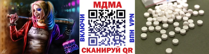 MDMA VHQ  ссылка на мегу как зайти  Славск 