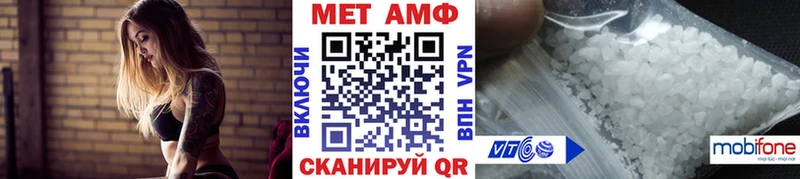 Первитин витя Славск