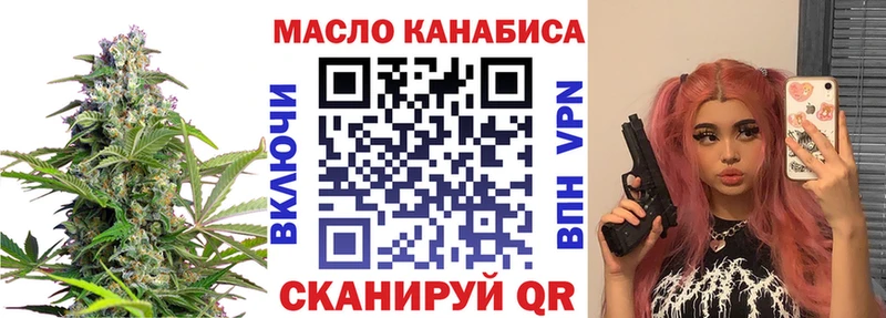 Дистиллят ТГК концентрат  Славск 